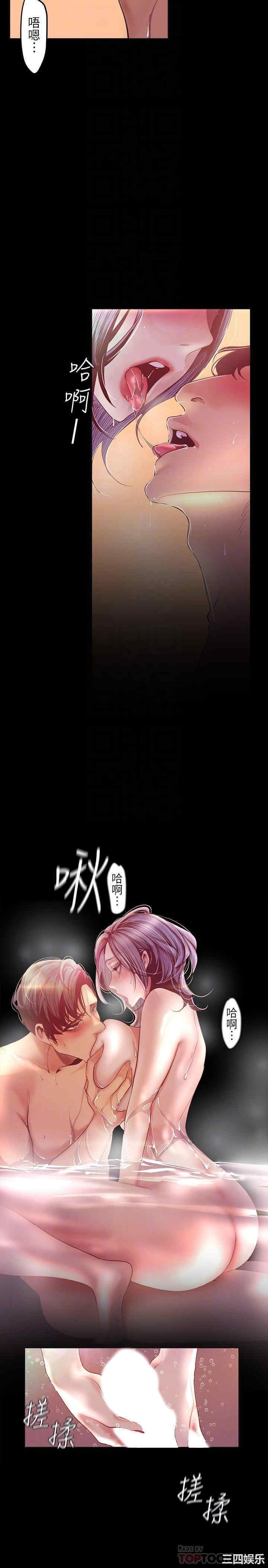 韩国漫画美丽新世界韩漫_美丽新世界-第102话在线免费阅读-韩国漫画-第17张图片