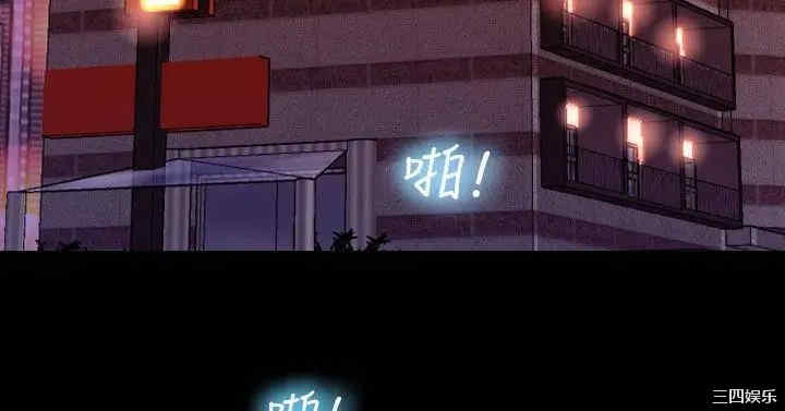 韩国漫画粉红报告书韩漫_粉红报告书-第33话在线免费阅读-韩国漫画-第7张图片