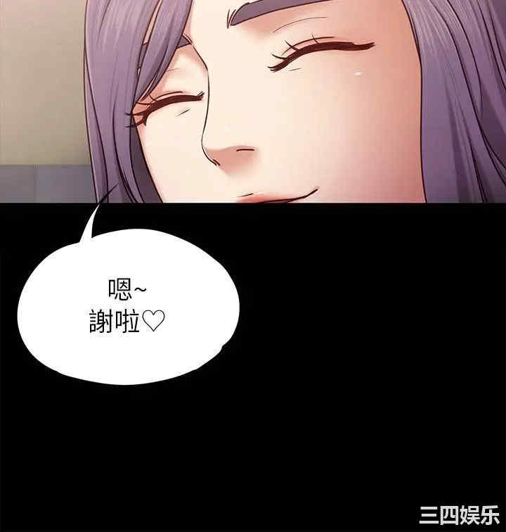 韩国漫画按摩妹女友韩漫_按摩妹女友-第4话在线免费阅读-韩国漫画-第6张图片