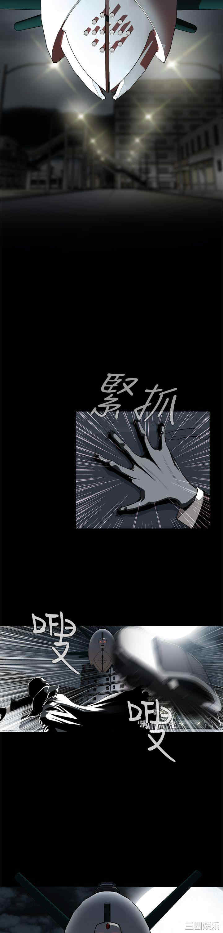 韩国漫画恶梦/Dreadful Dream韩漫_恶梦/Dreadful Dream-第3话在线免费阅读-韩国漫画-第8张图片