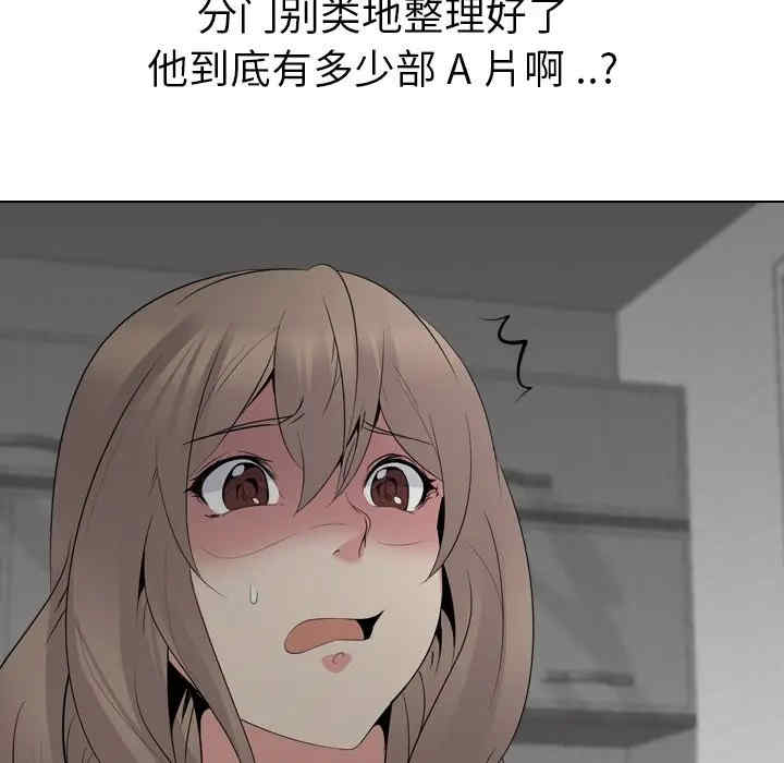 韩国漫画姐姐的秘密日记韩漫_姐姐的秘密日记-第23话在线免费阅读-韩国漫画-第35张图片