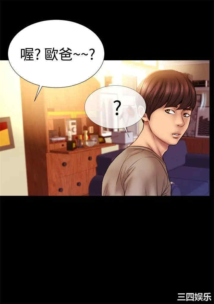 韩国漫画粉红报告书韩漫_粉红报告书-第33话在线免费阅读-韩国漫画-第10张图片
