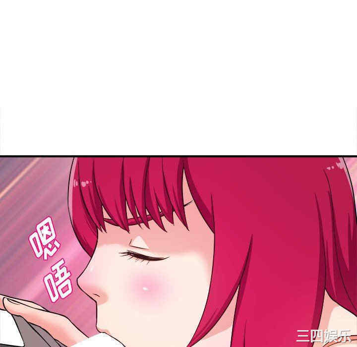 韩国漫画沉重的学分韩漫_沉重的学分-第7话在线免费阅读-韩国漫画-第40张图片