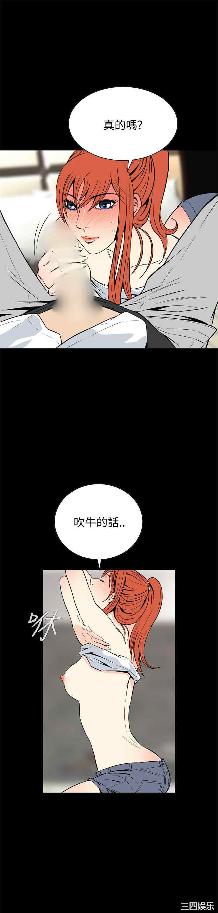 韩国漫画恶梦/Dreadful Dream韩漫_恶梦/Dreadful Dream-第14话在线免费阅读-韩国漫画-第16张图片
