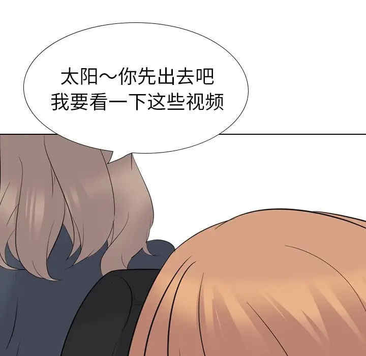 韩国漫画姐姐的秘密日记韩漫_姐姐的秘密日记-第23话在线免费阅读-韩国漫画-第38张图片