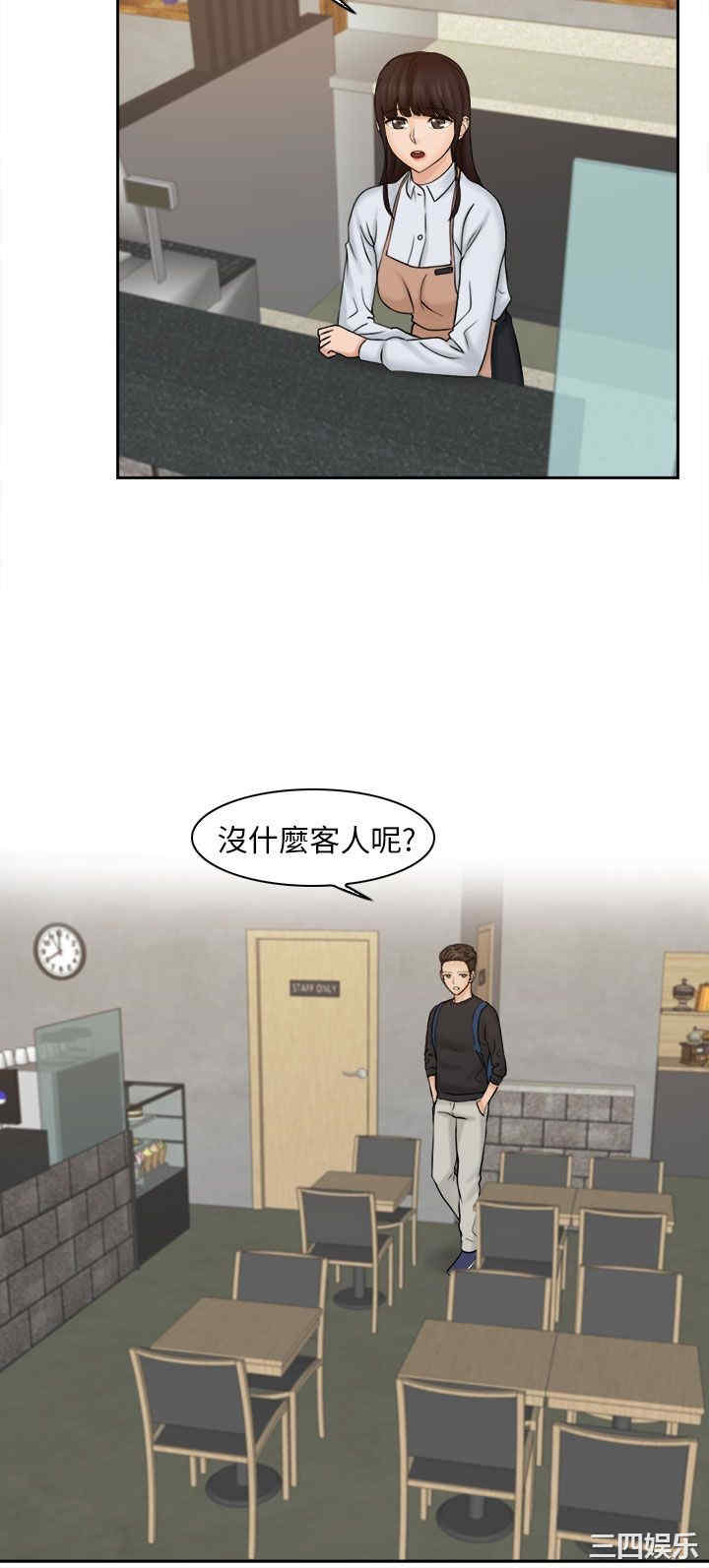 韩国漫画俏妞咖啡馆韩漫_俏妞咖啡馆-第15话在线免费阅读-韩国漫画-第18张图片