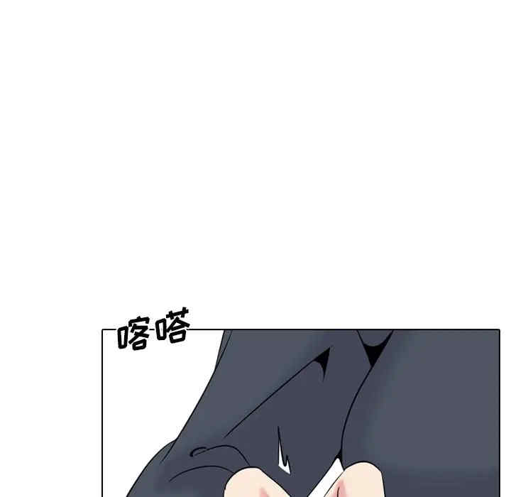 韩国漫画姐姐的秘密日记韩漫_姐姐的秘密日记-第23话在线免费阅读-韩国漫画-第41张图片