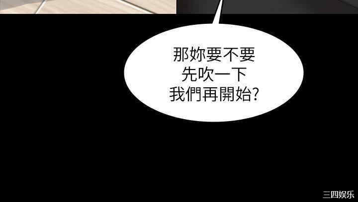 韩国漫画韩漫_交换游戏-第37话在线免费阅读-韩国漫画-第26张图片