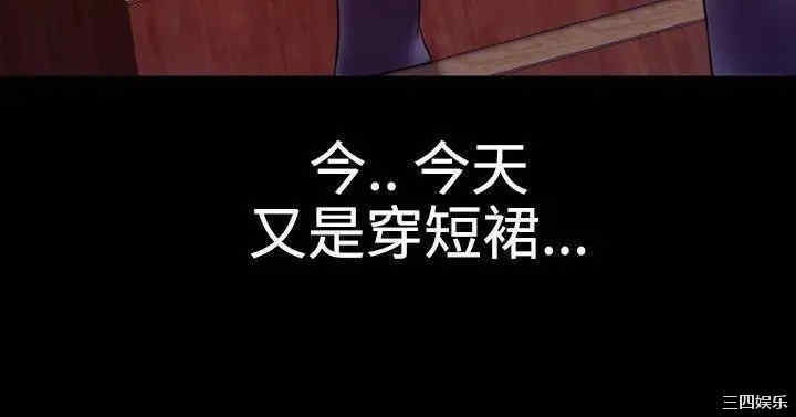 韩国漫画粉红报告书韩漫_粉红报告书-第33话在线免费阅读-韩国漫画-第12张图片