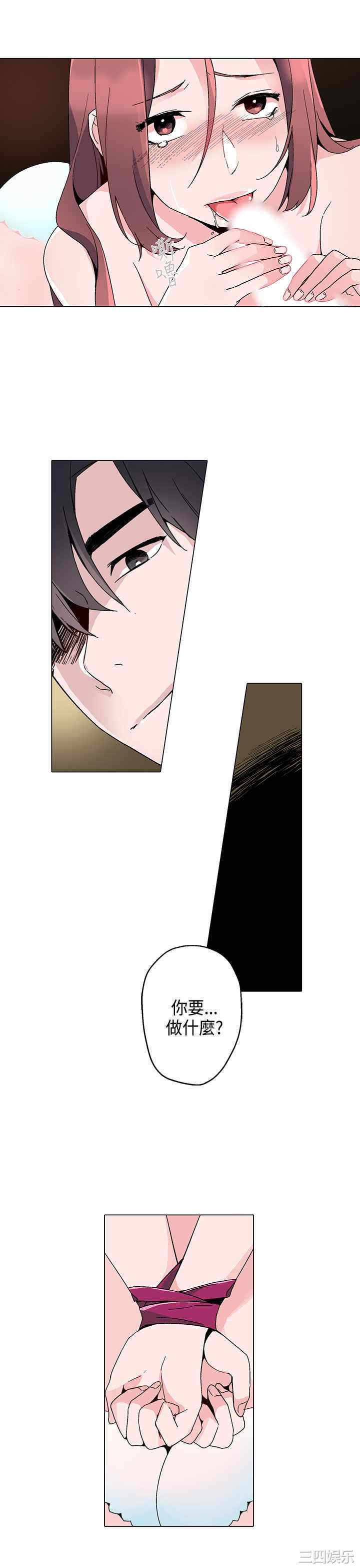 韩国漫画灰姑娘的哥哥们韩漫_灰姑娘的哥哥们-第17话在线免费阅读-韩国漫画-第3张图片