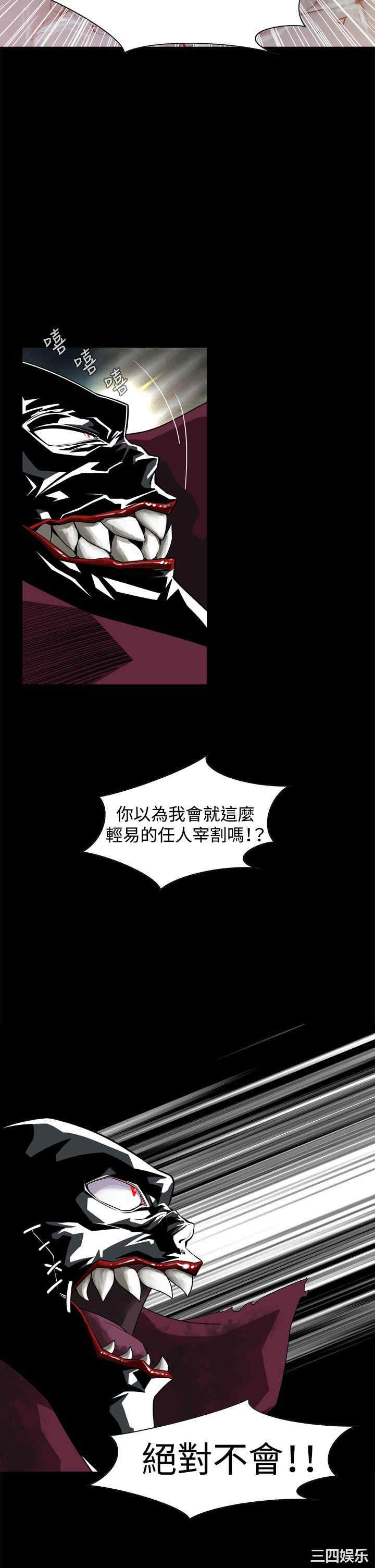 韩国漫画恶梦/Dreadful Dream韩漫_恶梦/Dreadful Dream-第3话在线免费阅读-韩国漫画-第11张图片