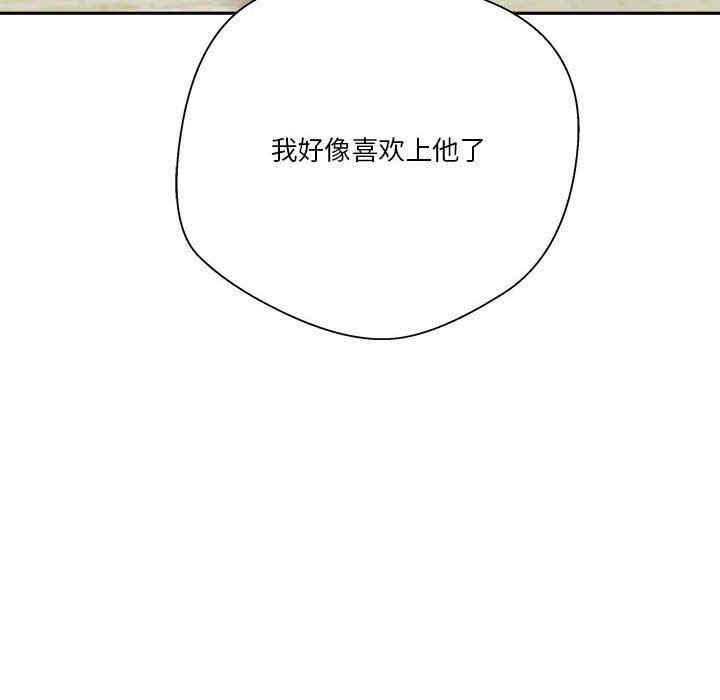 韩国漫画越线的二十岁/越界的20岁韩漫_越线的二十岁/越界的20岁-第12话在线免费阅读-韩国漫画-第21张图片