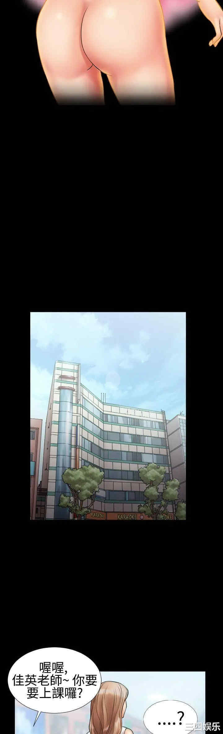 韩国漫画粉红报告书韩漫_粉红报告书-第4话在线免费阅读-韩国漫画-第3张图片