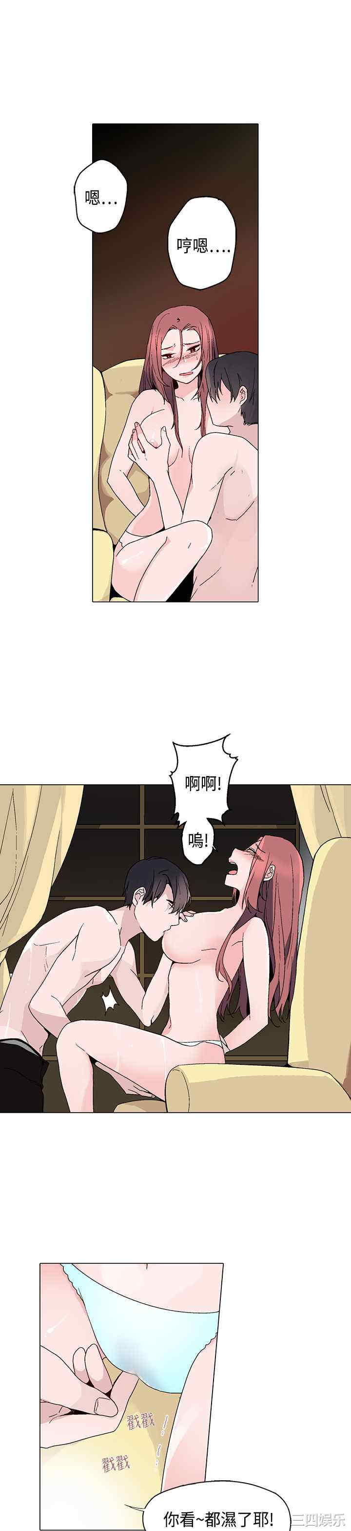 韩国漫画灰姑娘的哥哥们韩漫_灰姑娘的哥哥们-第17话在线免费阅读-韩国漫画-第5张图片