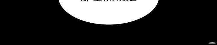 韩国漫画韩漫_交换游戏-第37话在线免费阅读-韩国漫画-第30张图片