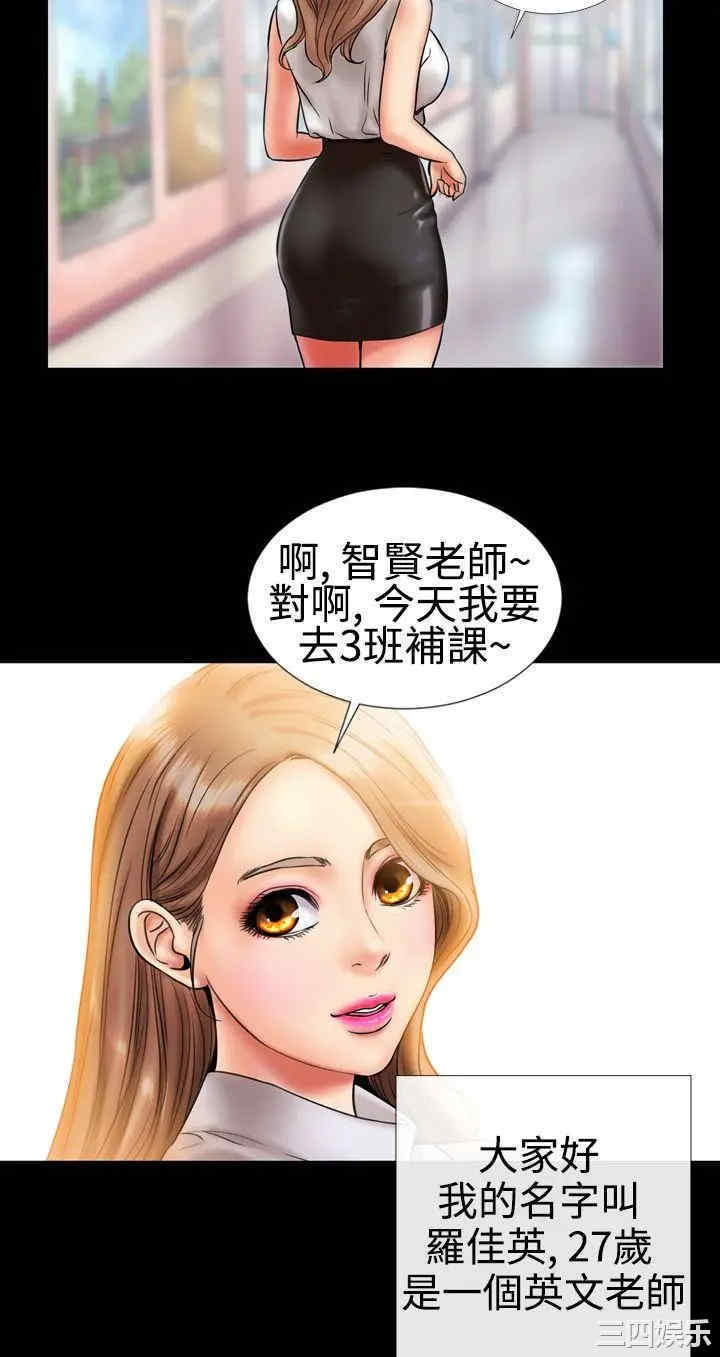 韩国漫画粉红报告书韩漫_粉红报告书-第4话在线免费阅读-韩国漫画-第4张图片