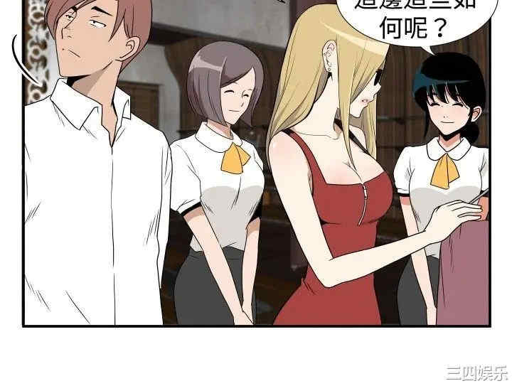 韩国漫画哪里坏坏韩漫_哪里坏坏-第38话在线免费阅读-韩国漫画-第13张图片