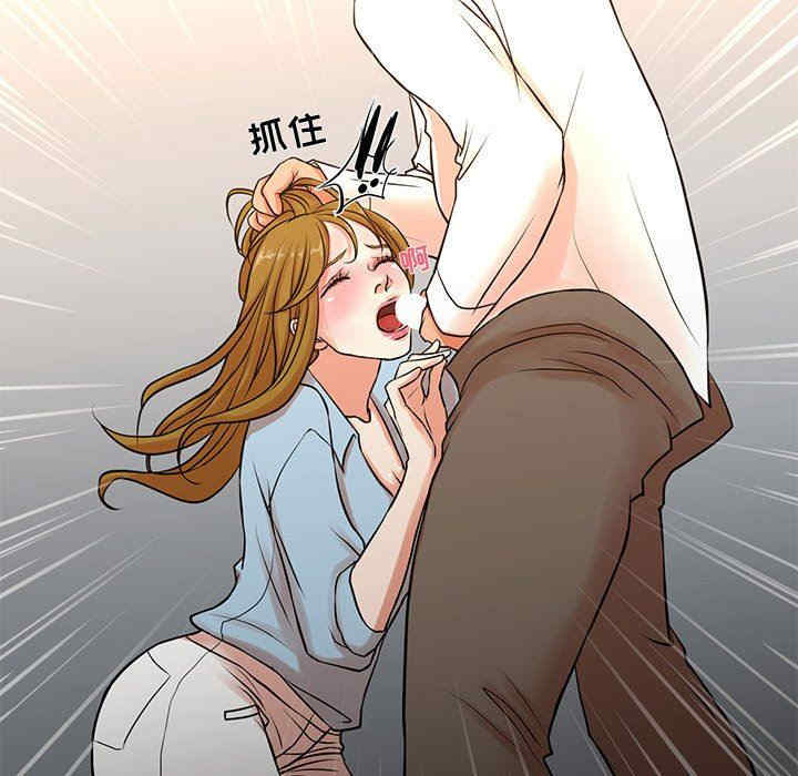 韩国漫画为了一亿元/昂贵的交易韩漫_为了一亿元/昂贵的交易-第12话在线免费阅读-韩国漫画-第25张图片