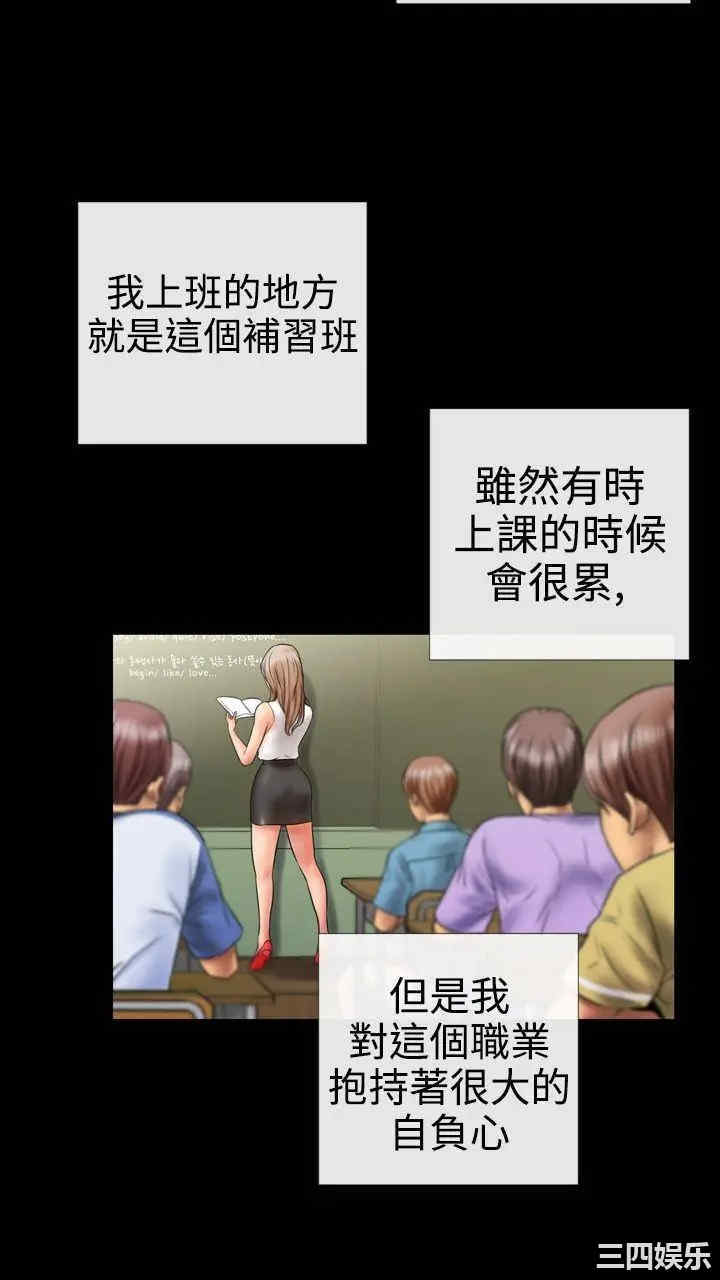 韩国漫画粉红报告书韩漫_粉红报告书-第4话在线免费阅读-韩国漫画-第5张图片