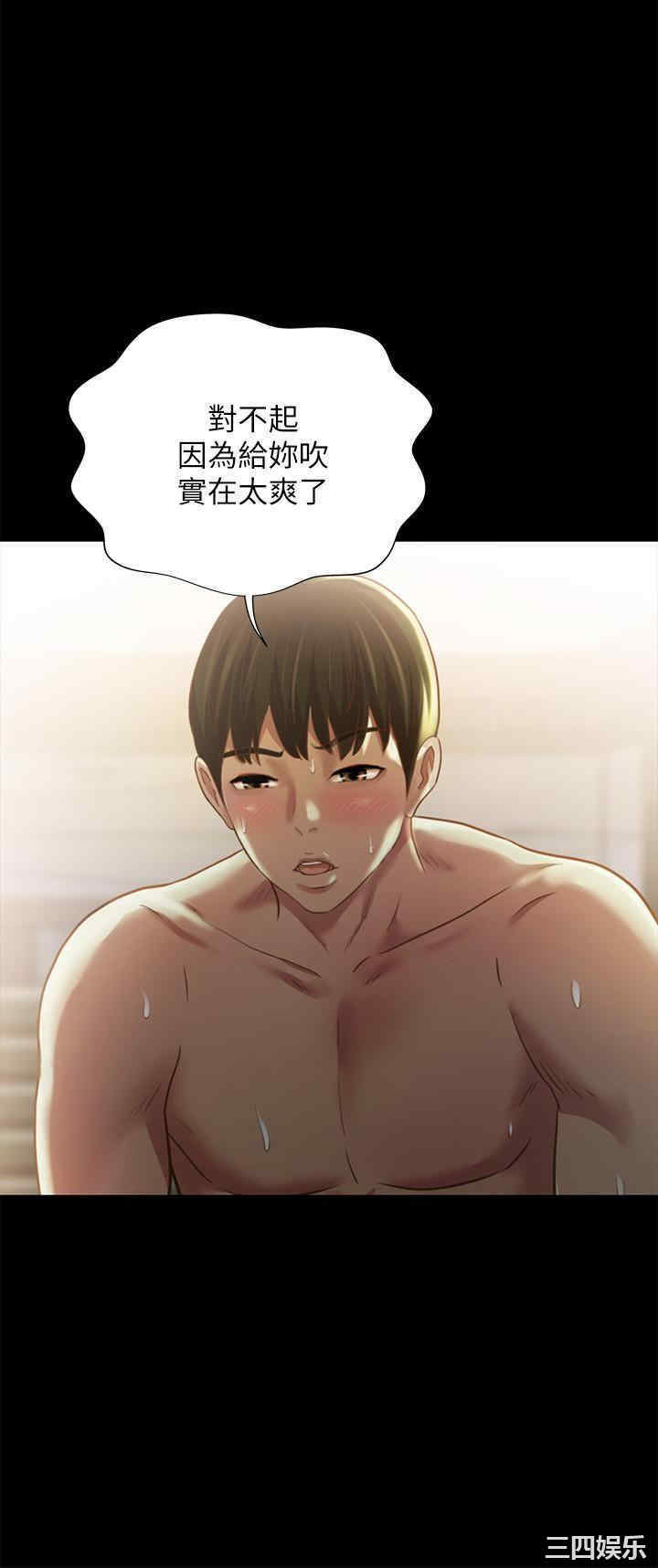 韩国漫画朋友，女朋友韩漫_朋友，女朋友-第95话在线免费阅读-韩国漫画-第2张图片