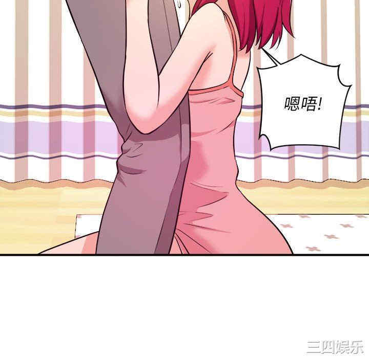 韩国漫画沉重的学分韩漫_沉重的学分-第7话在线免费阅读-韩国漫画-第46张图片