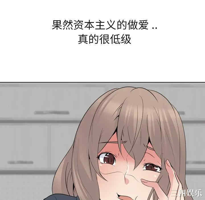 韩国漫画姐姐的秘密日记韩漫_姐姐的秘密日记-第23话在线免费阅读-韩国漫画-第52张图片