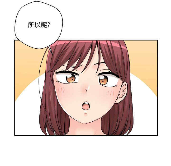 韩国漫画越线的二十岁/越界的20岁韩漫_越线的二十岁/越界的20岁-第12话在线免费阅读-韩国漫画-第25张图片