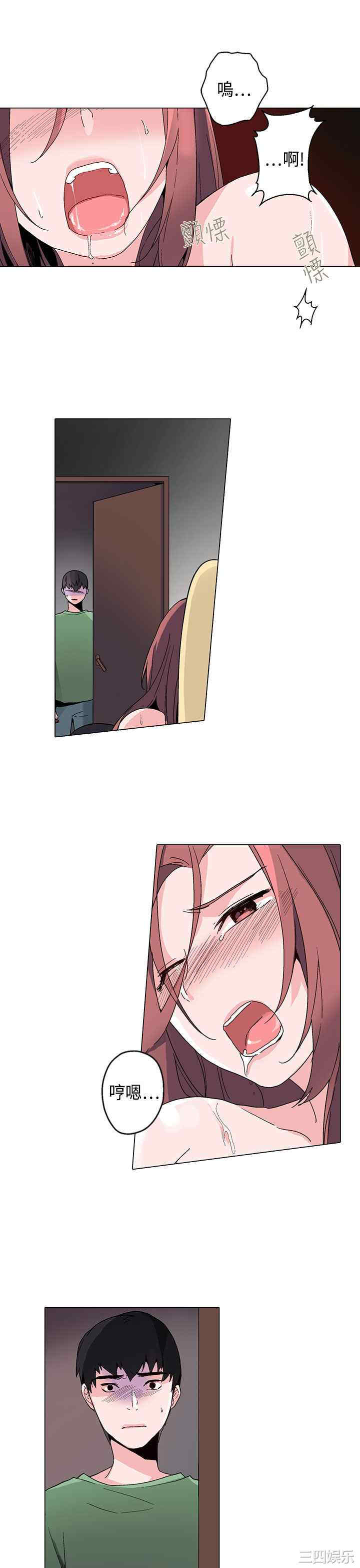 韩国漫画灰姑娘的哥哥们韩漫_灰姑娘的哥哥们-第17话在线免费阅读-韩国漫画-第7张图片