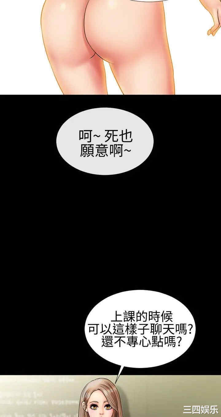 韩国漫画粉红报告书韩漫_粉红报告书-第4话在线免费阅读-韩国漫画-第7张图片