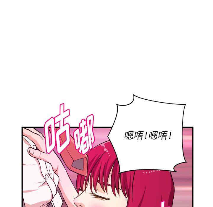 韩国漫画沉重的学分韩漫_沉重的学分-第7话在线免费阅读-韩国漫画-第47张图片
