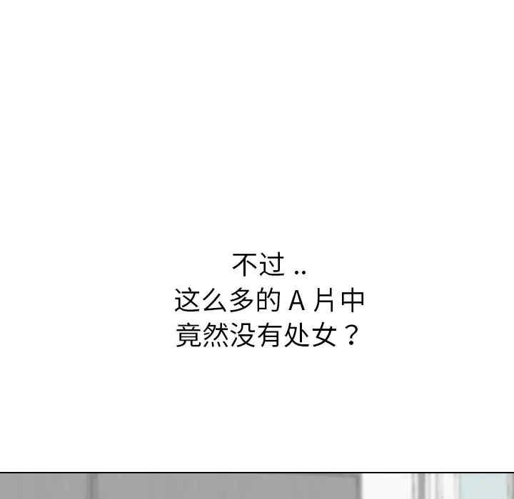 韩国漫画姐姐的秘密日记韩漫_姐姐的秘密日记-第23话在线免费阅读-韩国漫画-第55张图片