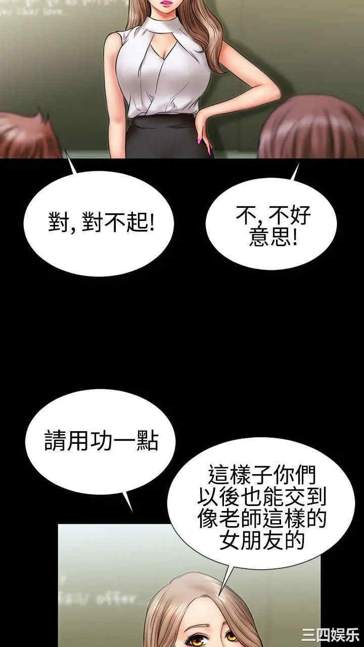韩国漫画粉红报告书韩漫_粉红报告书-第4话在线免费阅读-韩国漫画-第8张图片