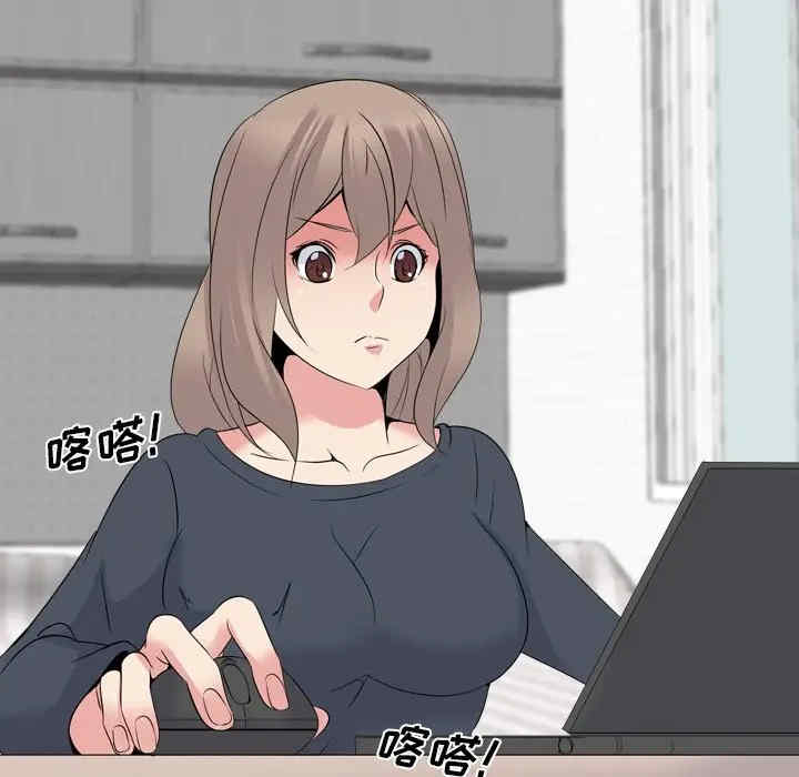 韩国漫画姐姐的秘密日记韩漫_姐姐的秘密日记-第23话在线免费阅读-韩国漫画-第56张图片