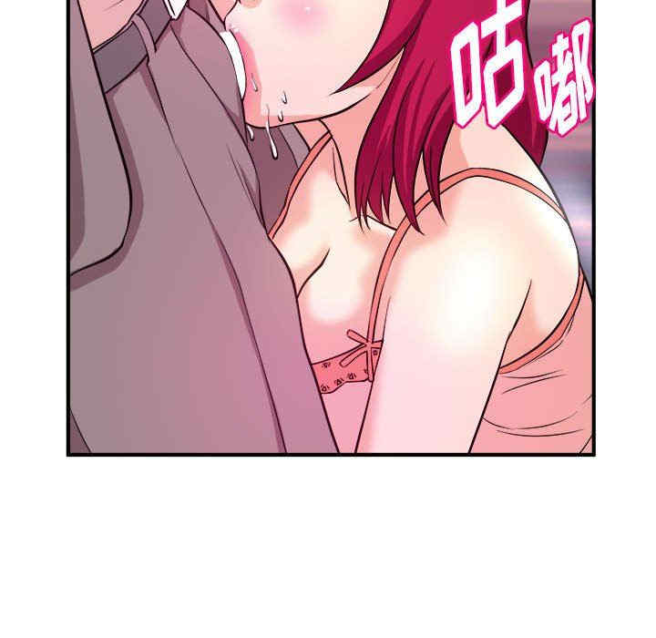 韩国漫画沉重的学分韩漫_沉重的学分-第7话在线免费阅读-韩国漫画-第48张图片