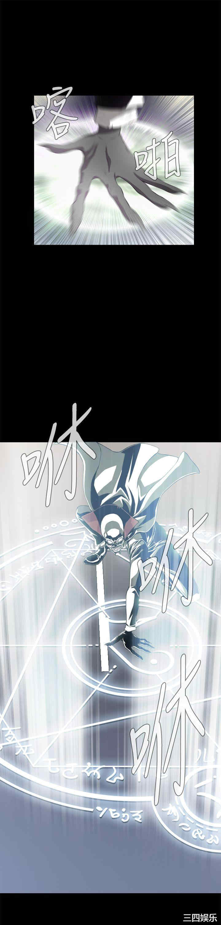 韩国漫画恶梦/Dreadful Dream韩漫_恶梦/Dreadful Dream-第3话在线免费阅读-韩国漫画-第16张图片