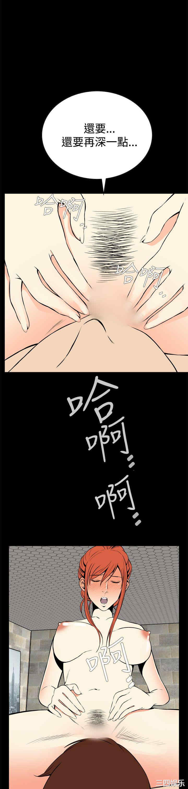 韩国漫画恶梦/Dreadful Dream韩漫_恶梦/Dreadful Dream-第14话在线免费阅读-韩国漫画-第23张图片