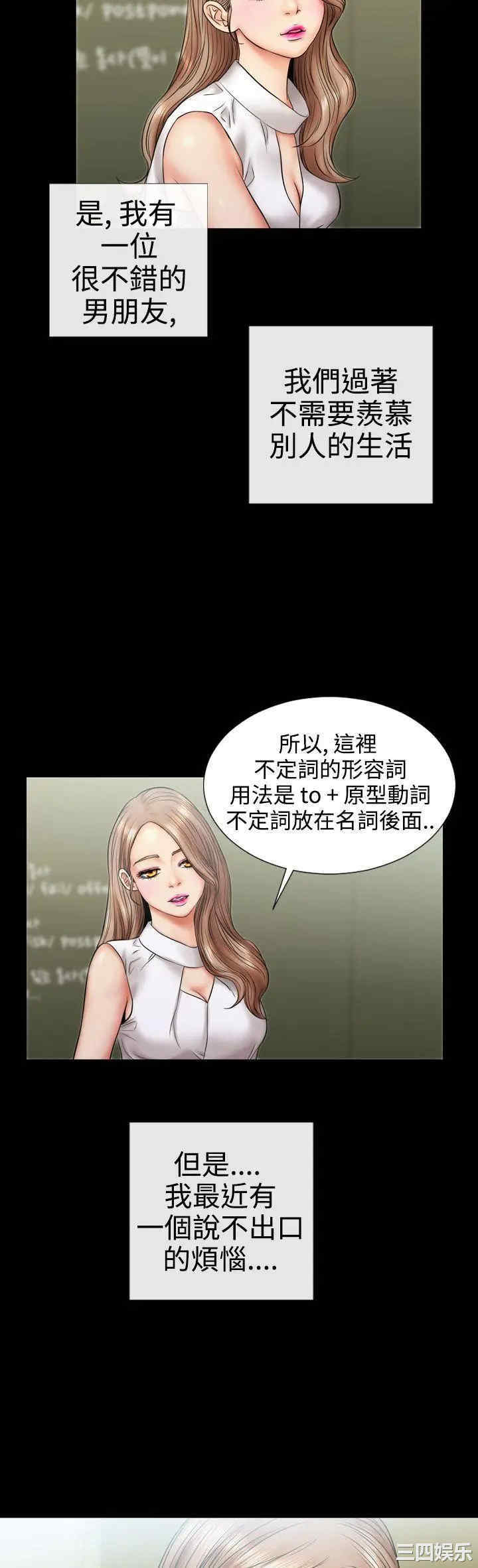 韩国漫画粉红报告书韩漫_粉红报告书-第4话在线免费阅读-韩国漫画-第9张图片
