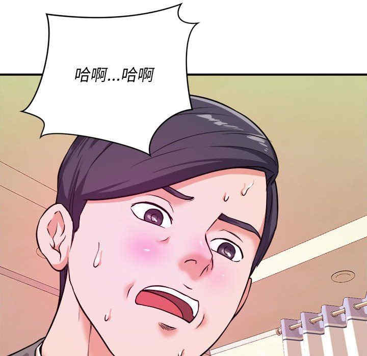韩国漫画沉重的学分韩漫_沉重的学分-第7话在线免费阅读-韩国漫画-第49张图片