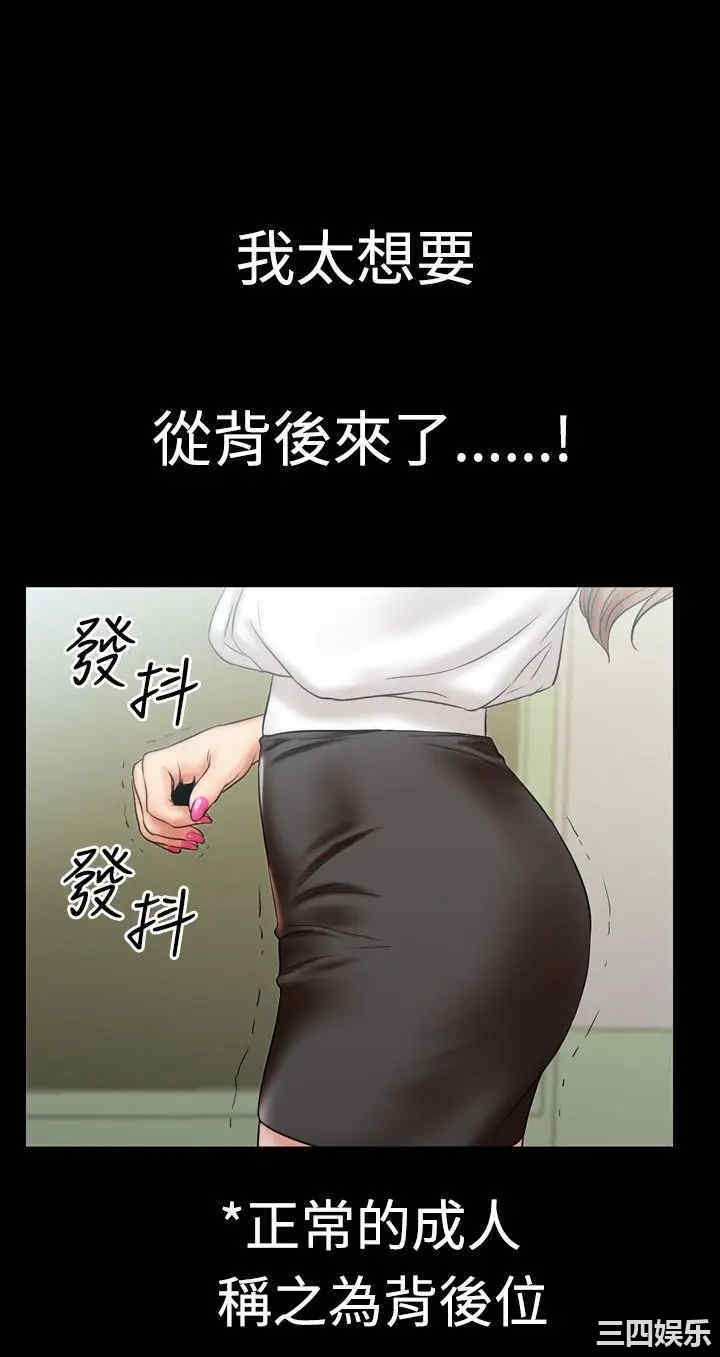韩国漫画粉红报告书韩漫_粉红报告书-第4话在线免费阅读-韩国漫画-第10张图片