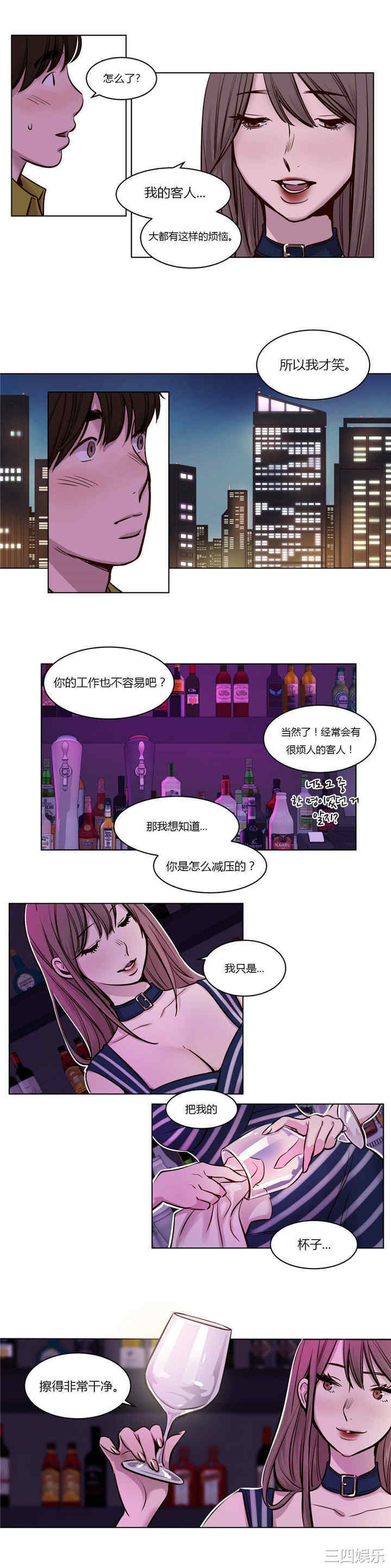 韩国漫画赎罪营韩漫_赎罪营-第25话在线免费阅读-韩国漫画-第6张图片