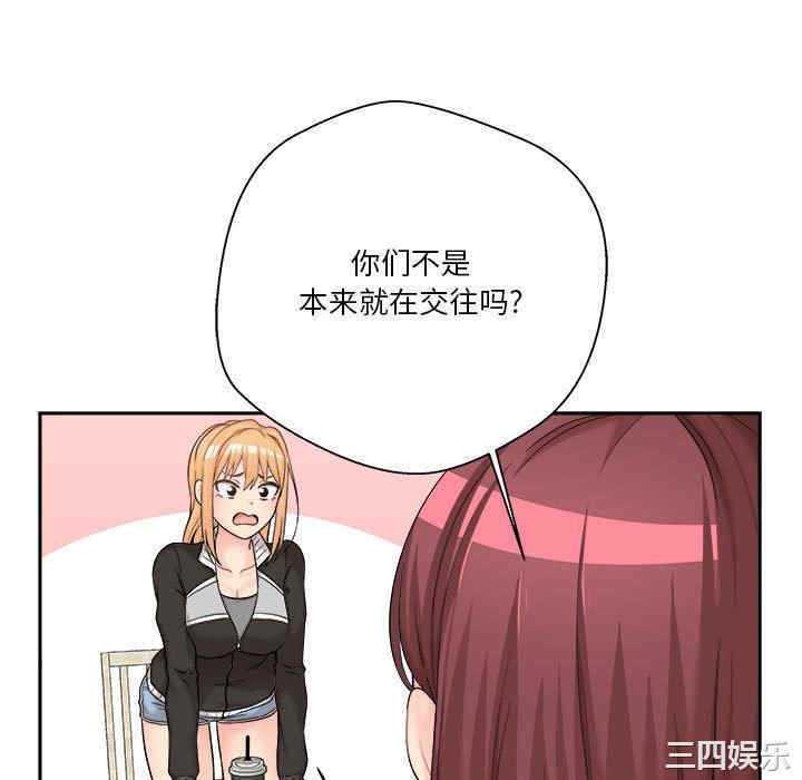 韩国漫画越线的二十岁/越界的20岁韩漫_越线的二十岁/越界的20岁-第12话在线免费阅读-韩国漫画-第28张图片