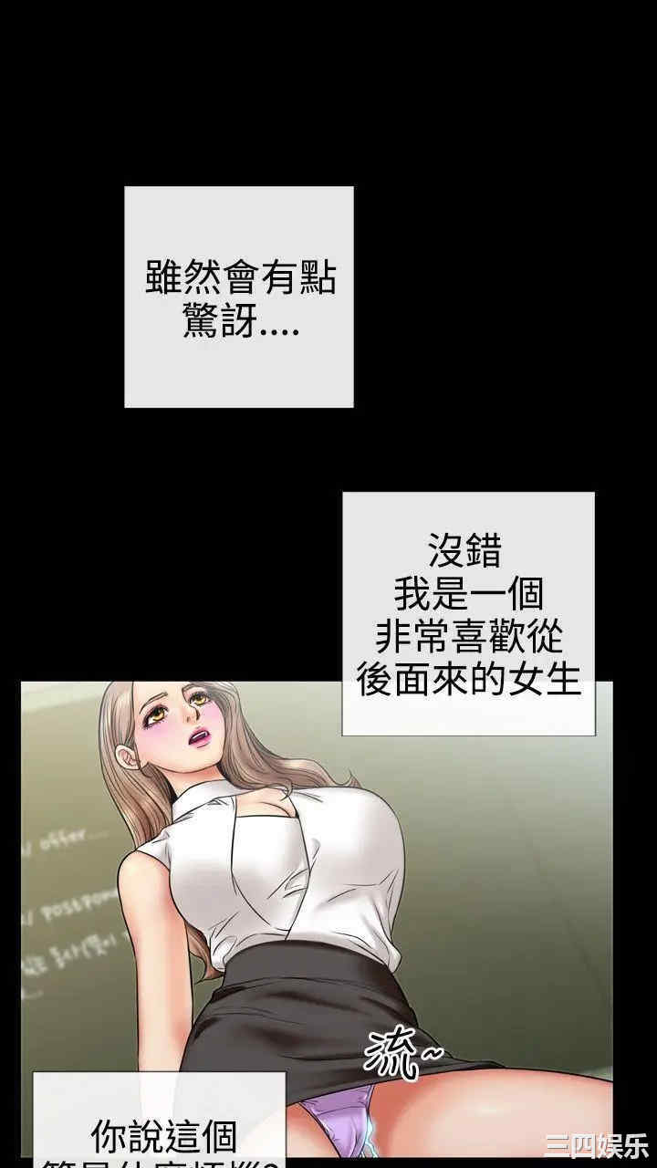 韩国漫画粉红报告书韩漫_粉红报告书-第4话在线免费阅读-韩国漫画-第11张图片