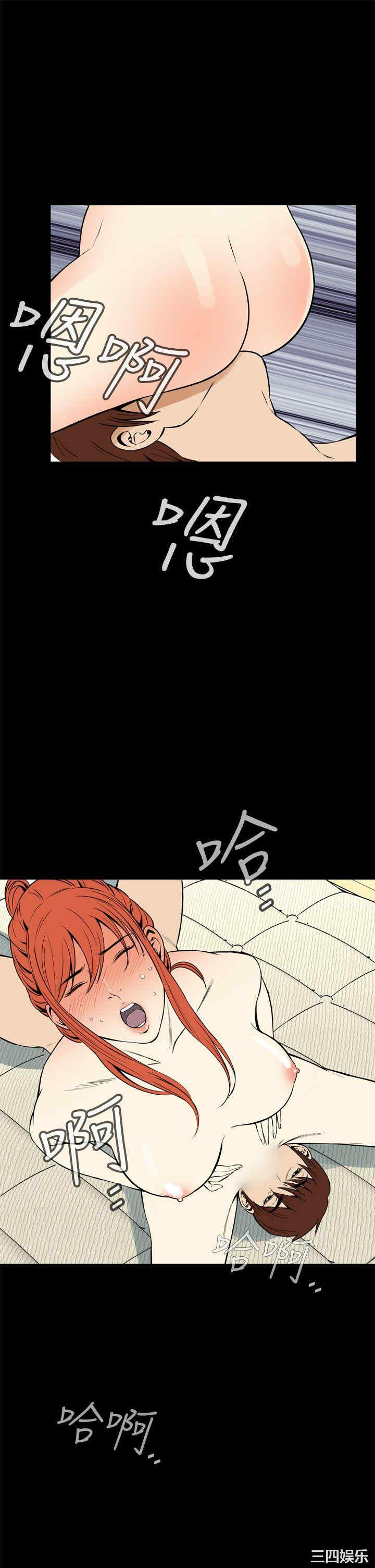 韩国漫画恶梦/Dreadful Dream韩漫_恶梦/Dreadful Dream-第14话在线免费阅读-韩国漫画-第25张图片