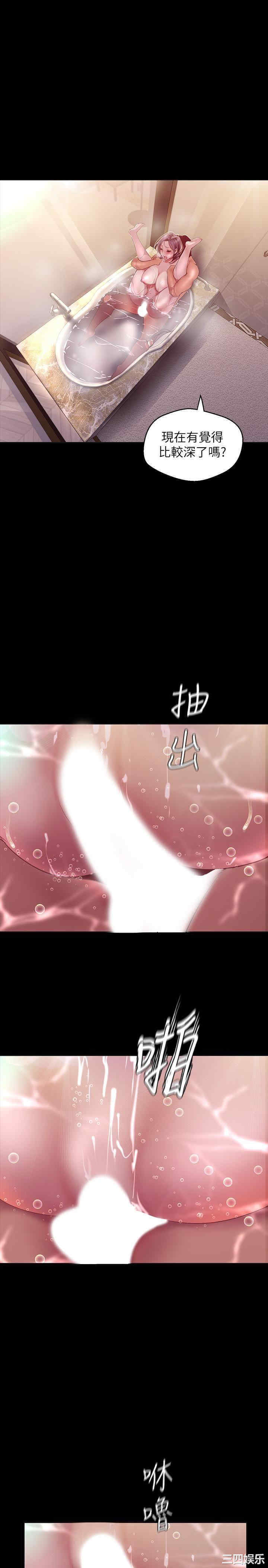 韩国漫画美丽新世界韩漫_美丽新世界-第102话在线免费阅读-韩国漫画-第32张图片