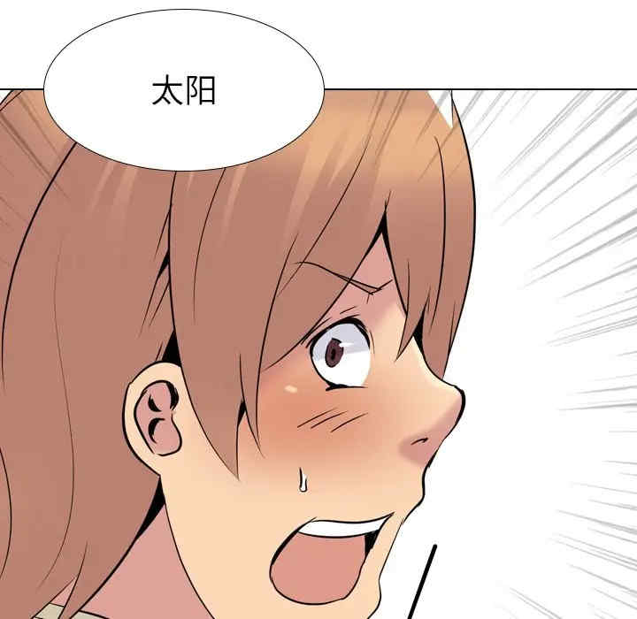 韩国漫画姐姐的秘密日记韩漫_姐姐的秘密日记-第23话在线免费阅读-韩国漫画-第62张图片