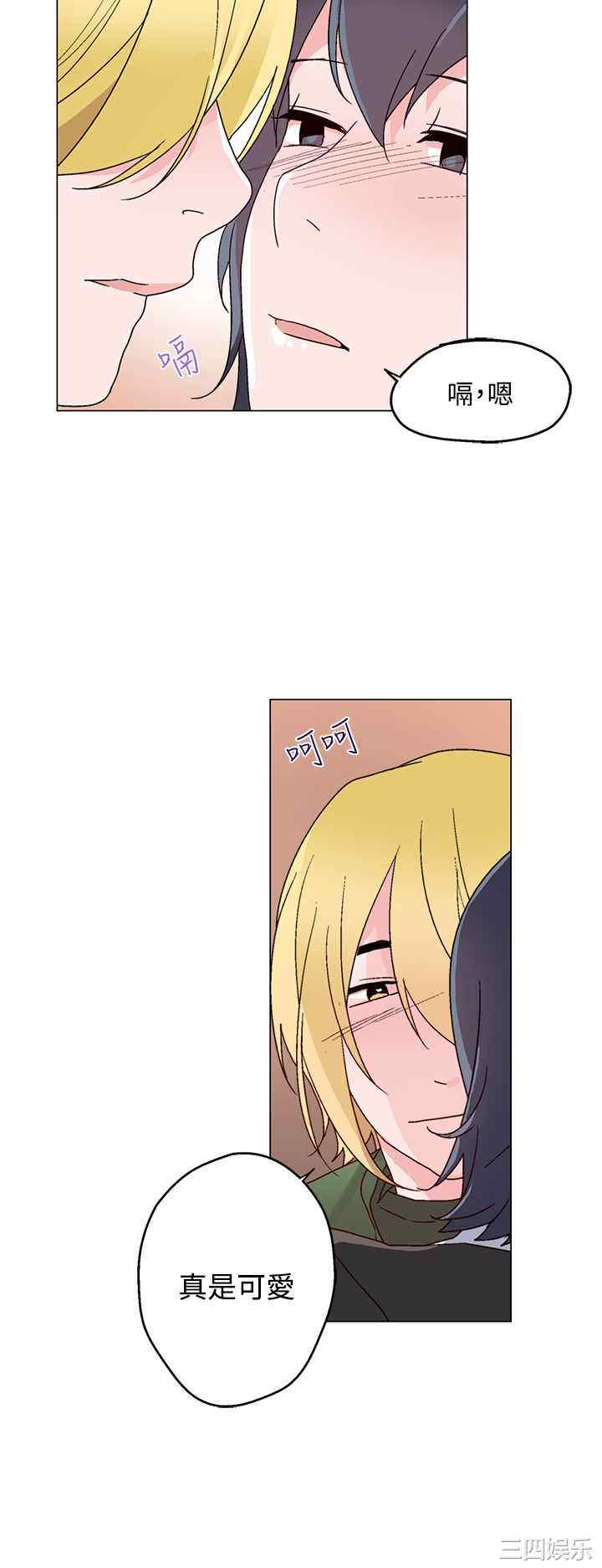 韩国漫画灰姑娘的哥哥们韩漫_灰姑娘的哥哥们-第26话在线免费阅读-韩国漫画-第16张图片