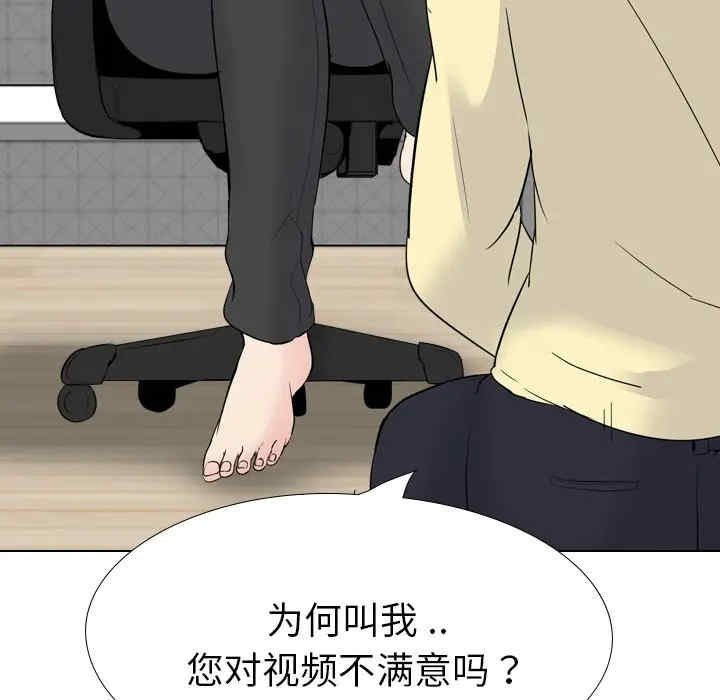韩国漫画姐姐的秘密日记韩漫_姐姐的秘密日记-第23话在线免费阅读-韩国漫画-第66张图片