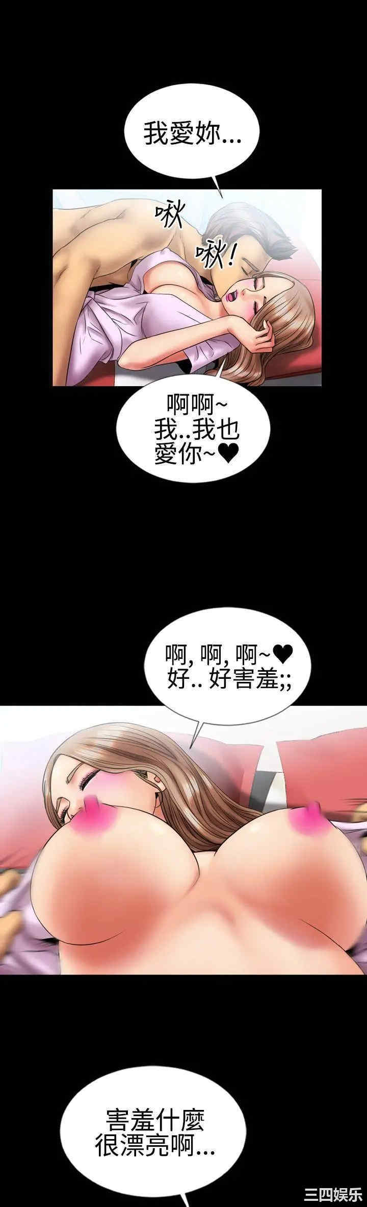 韩国漫画粉红报告书韩漫_粉红报告书-第4话在线免费阅读-韩国漫画-第15张图片