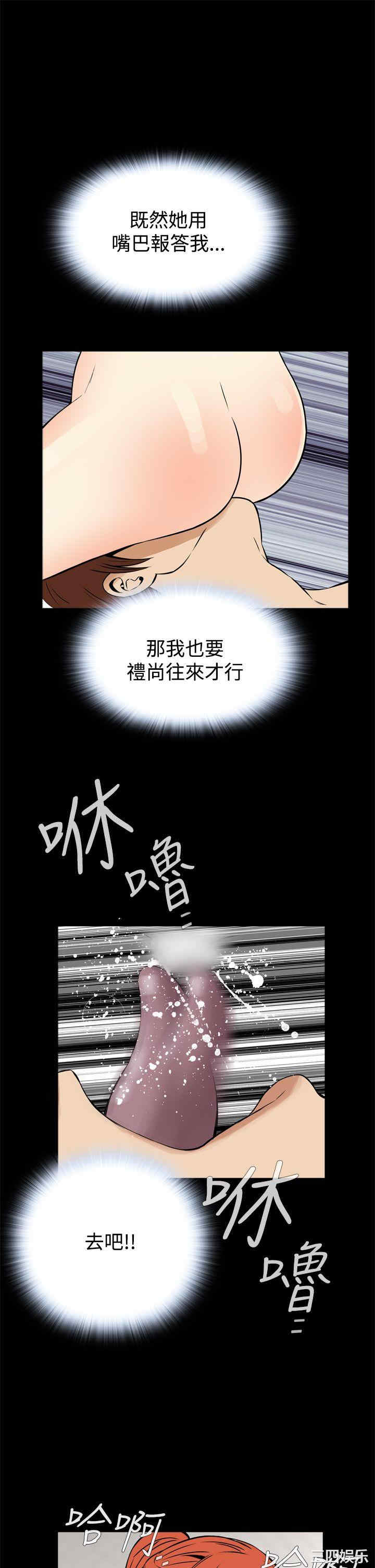 韩国漫画恶梦/Dreadful Dream韩漫_恶梦/Dreadful Dream-第14话在线免费阅读-韩国漫画-第28张图片