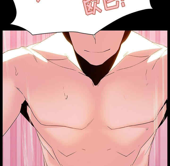 韩国漫画与上司的密约/秘密合约韩漫_与上司的密约/秘密合约-第51话在线免费阅读-韩国漫画-第104张图片